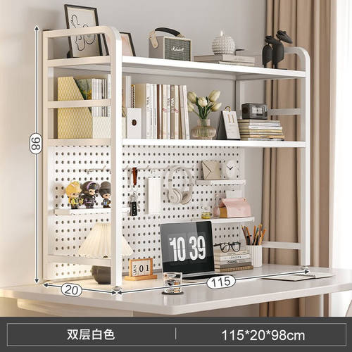 密林铁艺桌面洞洞板书架书桌收纳置物架桌上电脑桌展示架家用架子