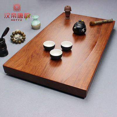 汉帝唐韵整块平板巴西花梨木茶盘茶托托盘茶海高档红木茶具黑檀木
