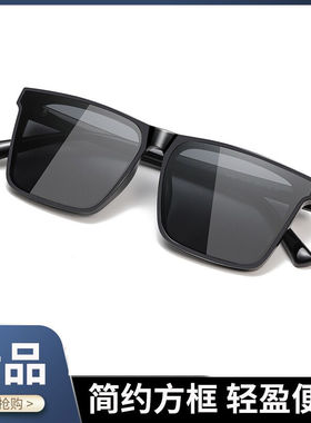 梵卡勒偏光太阳镜男女通用墨镜司机专用防晒护目镜司机夜间驾驶防