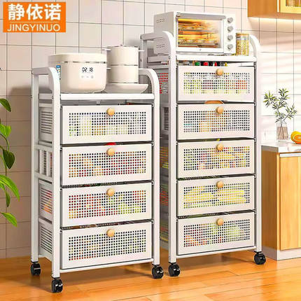 静依诺【加粗加厚承重强旋转架】厨房蔬菜置物架落地式多层旋转抽