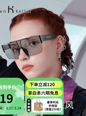 海伦凯勒太阳镜男女炫酷护目镜运动太阳镜大框潮流科技感墨镜送礼