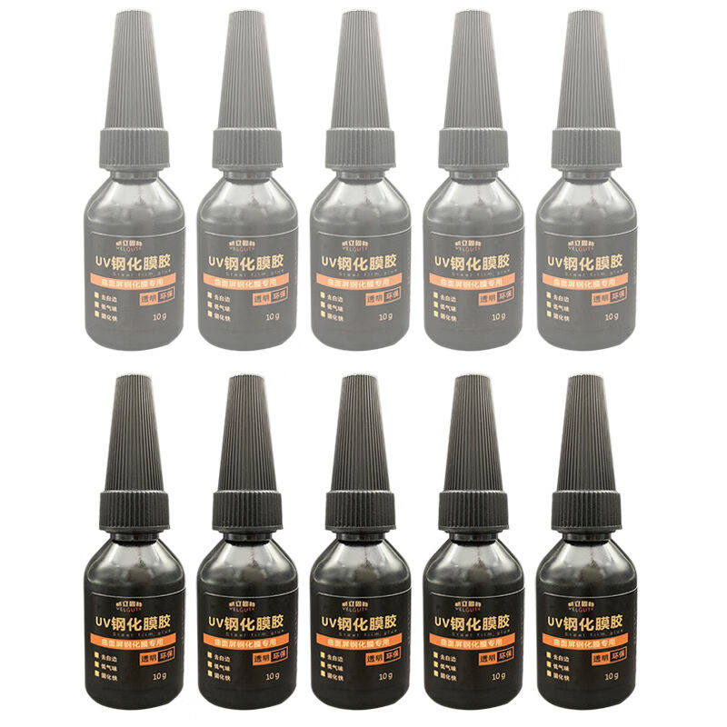 手机曲面屏uv钢化膜贴膜胶水水性低气味不缩胶液态胶填充液去白10