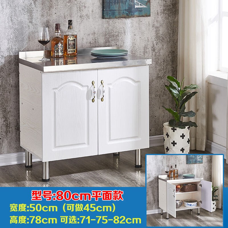 贝柚厨房灶台柜一体柜组合家用储物碗柜整体不锈钢简易柜子经济型