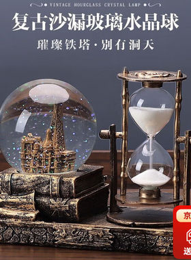 贝初众生日礼物女生沙漏水晶球八音盒送男生女孩朋友创意桌面摆件