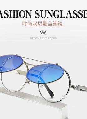 班杰尼新款复古金属朋克蒸汽翻盖太阳镜男士金属圆形护目镜女款墨