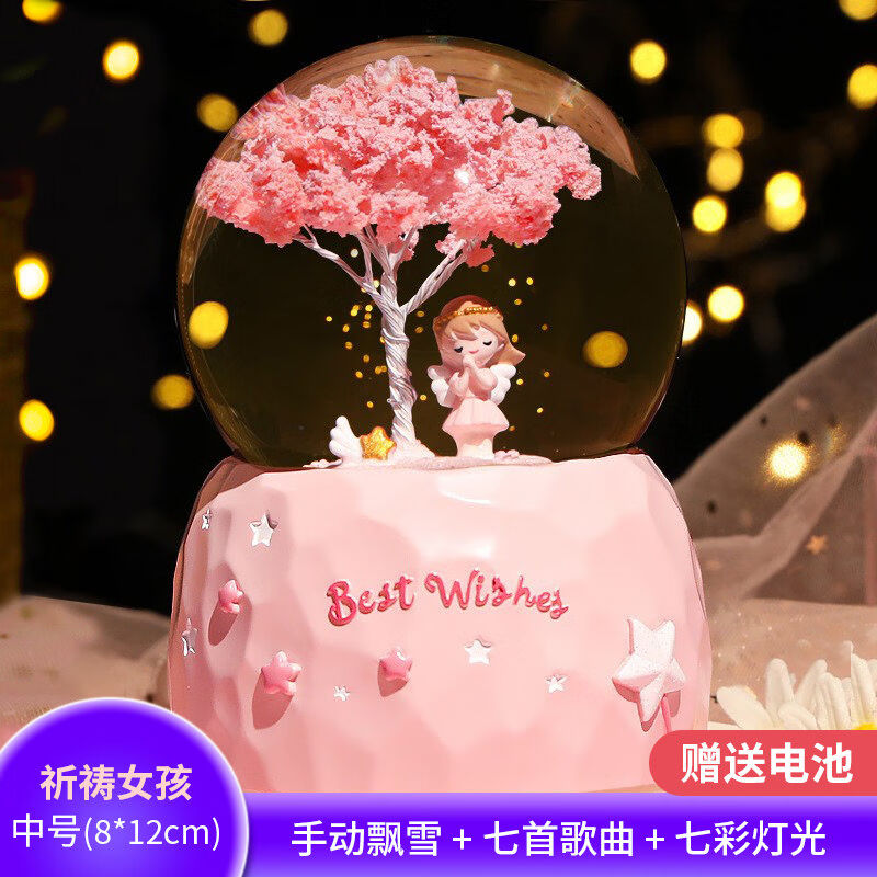 蓓贝喜给女儿的生日礼物送女儿的生日礼物10-15小学生水晶球女孩