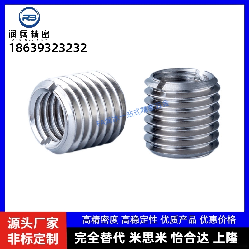 细牙非标螺纹转换螺丝套M3M4M5M6M6.5M8M10M12RC1/8内外牙螺母