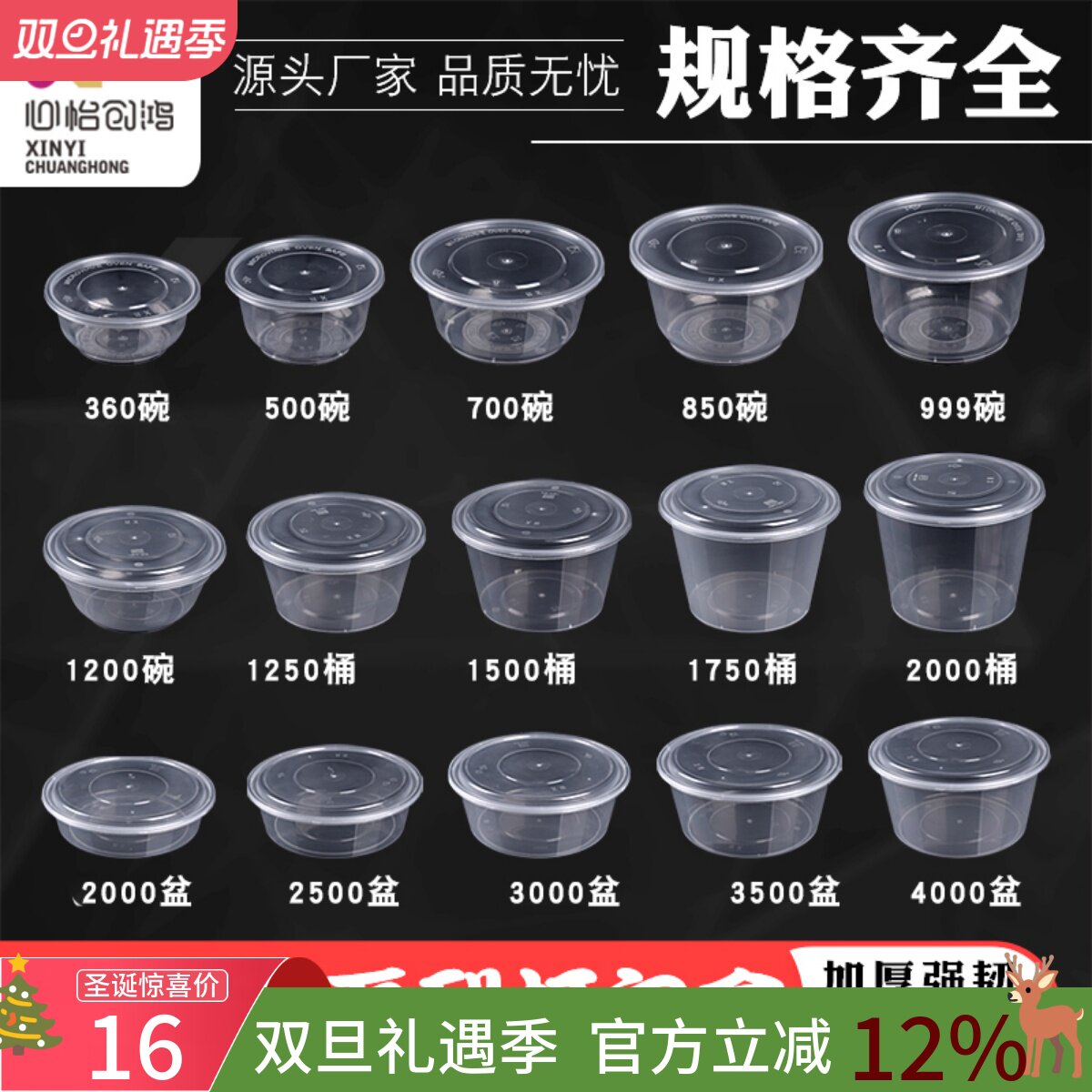 圆形1000ml一次性餐盒塑料加厚