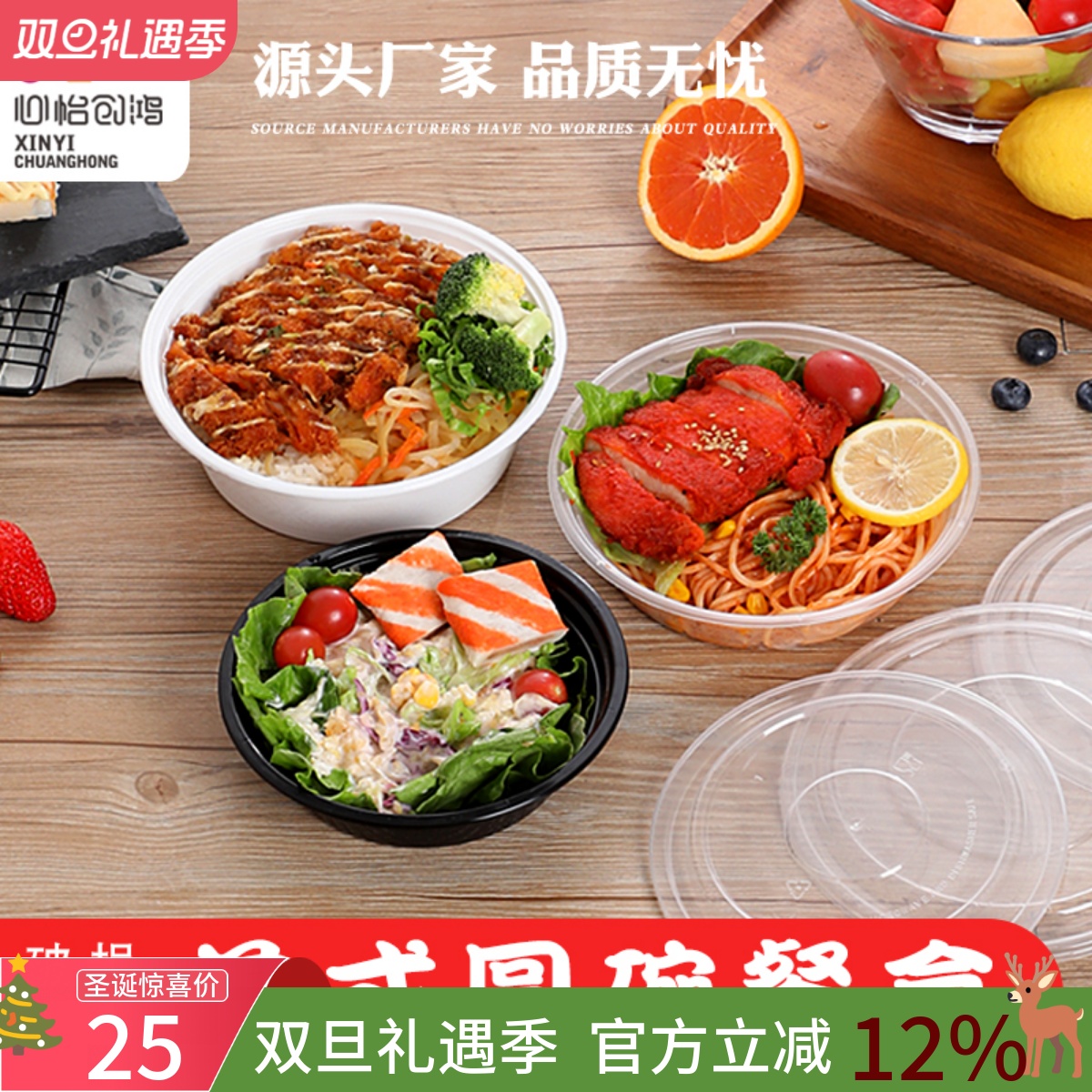 一次性汤碗美式加厚圆形带盖餐盒