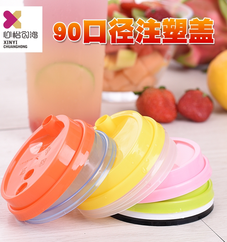 一次性pp注塑加厚口径整箱奶茶杯