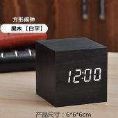 鹿翎复古木质LED电子闹钟温度计室内高精度精准家用床头客厅静音