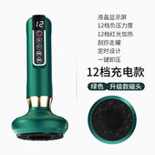 新款 电动刮痧仪拔罐按摩仪负压吸痧走罐器养生理疗脉冲引力操盘手