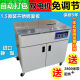 智能快速低音双电机打包机半自动全热熔免扣纸箱捆扎机不锈钢面双
