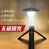 爱竟多功能露营灯强光应急手电筒户外灯塔露营灯户外LED灯营地气