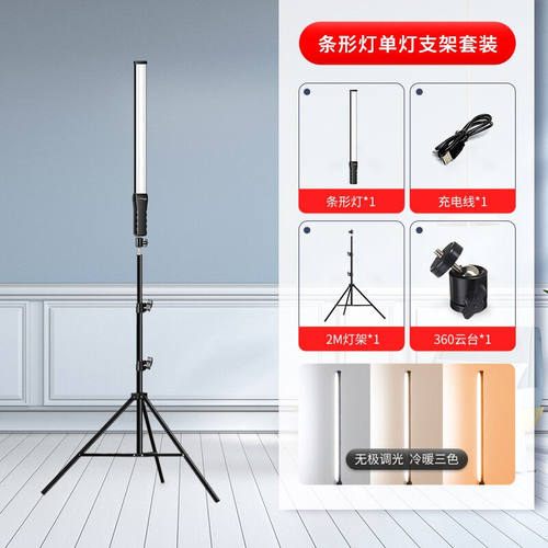 锐富图（Refutuna）led摄影补光灯室内人像视频灯专业打光便携手