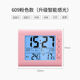 甲门 多功能电子温湿度计高精度家用室内工业级干湿温度 JIAMEN