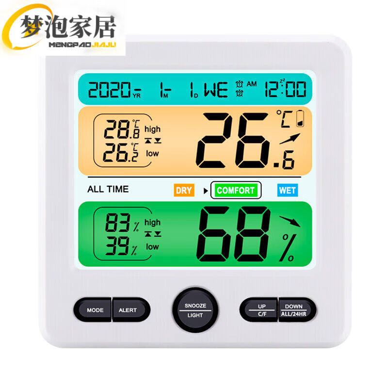 精准数显温湿度计测温仪家用壁挂式大屏幕电子时钟闹钟温度计校准