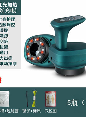 电动刮痧仪器家用热敷按摩美容仪充电拔罐仪经络刷刮痧仪器KX绿色