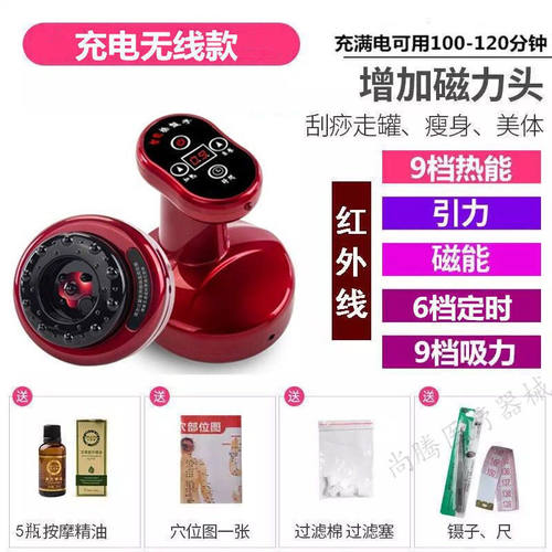 【JD健康】拔罐刮痧仪器经络疏通仪淋巴按摩器家用电动吸五行经络