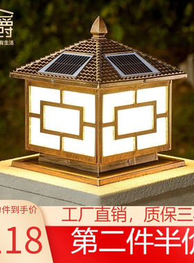 林爵（LINJUE）中流砥柱太阳能灯柱头灯户外围墙灯防水别墅庭院灯