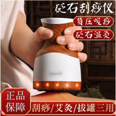 拔罐热 刮痧仪器砭石经络刷电动吸痧家用疏通经络充电款 JD健康