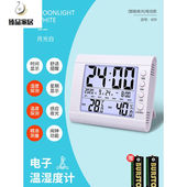 室内温度计家用精准电子温湿度高精度婴儿房温度表数显室温湿度表