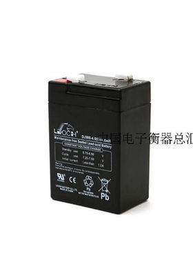 杭州万泰四方直视吊秤7.5V充电器吊钩秤电子吊称电池电源适配器6V