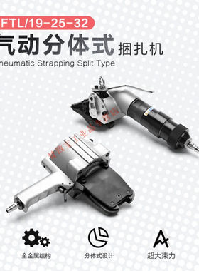 手动打包机手动铁皮打包机16、19钢带打包机32铁皮打包机25打包钳