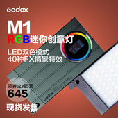 神牛M1补光灯摄影全彩RGB口袋灯短视频直播创意便携led摄影灯打光