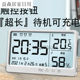 仟佰盾 家用温度计室内高精度温湿度计电子时钟闹钟充 CHIEFDON