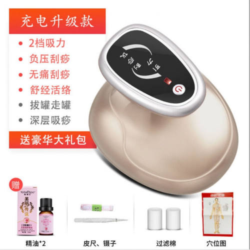 南极充电动刮痧仪器引力拔罐疏通经络全身后背部经络刷家用按摩P7