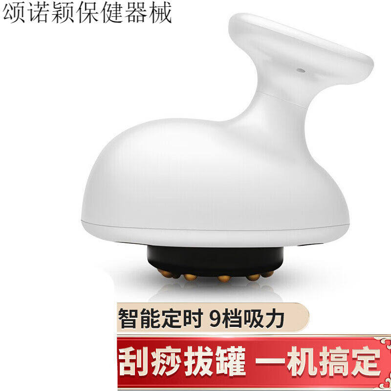 电动刮痧仪器负压经络刷吸痧按摩仪刮痧板真空玻璃拔火罐器家用疏