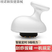 电动刮痧仪器负压经络刷吸痧按摩仪刮痧板真空玻璃拔火罐器家用疏