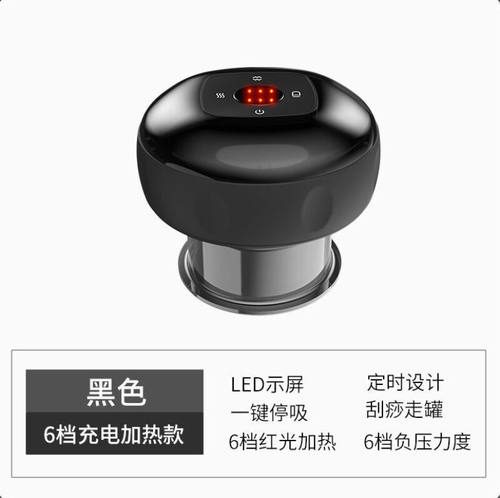 多功能智能真空呼吸拔罐器肩颈背部经络疏通按摩电子拔罐刮痧仪魅