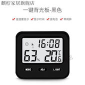 家居壁挂式 电子数字温湿度计婴儿房家温度计器室内干湿度表黑色