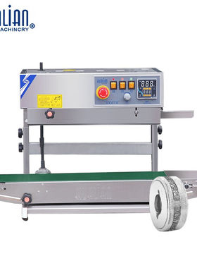 华联连续封口机塑料薄膜自动包装机立式FRB-770II不锈钢16米每分