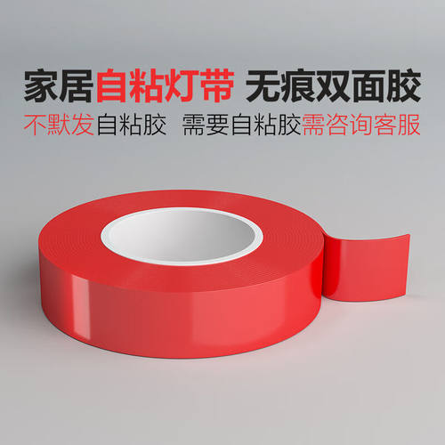 广东中山灯具超亮COB灯带自粘LED线灯条家用客厅吊顶中性光220V氛