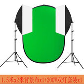 嘉视影双面绿幕抠像布背景板摄影直播拍照可折叠反光板电动遥控幕