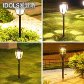 爱登斯太阳能草坪灯户外庭院灯多功能防水led家用花园灯别墅景观