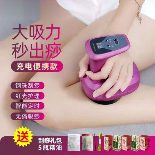 【JD健康】电动刮痧仪器吸痧疏通经络神器全自动拔罐加热按摩绿色