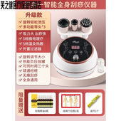 刮痧仪器按摩疏通神器经络刷全身通用美容仪器背部肩颈理疗淋巴白