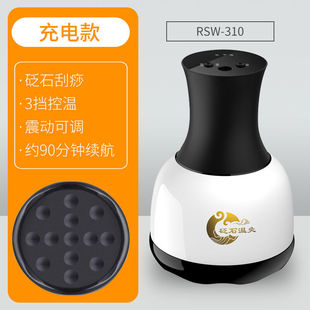 刮痧仪器电动砭石按摩器温灸仪揉腹仪腹部经络刷疏通经络仪器通阳