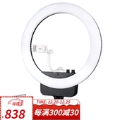 南光南冠led直播补光灯摄影环形灯外拍照相柔光主播美颜打光灯16