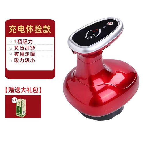 电动充电刮痧仪器板疏通家用经络刷全身按摩器拔罐通用吸痧滚珠充