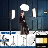 森迪威led方形平板补光灯直播间拍照专业打光摄影灯主播美颜拍摄