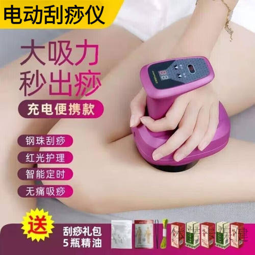 【JD健康】电动刮痧仪器吸痧疏通经络神器全自动拔罐加热按摩绿色