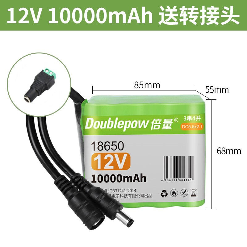 倍量12V伏锂电池组大容量氙气灯拉杆音箱太阳能路灯户外锂电瓶器1