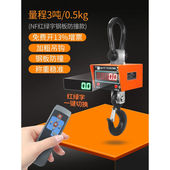 定制电子吊秤5吨吊称OCS行车电子秤3t10吊钩秤2吨电子称挂钩吊磅1