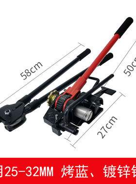 定制烤蓝铁皮带打包机16/32钢带打包机器手动捆包机捆扎机拉紧器