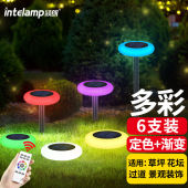 颖朗太阳能草坪灯户外庭院灯室外家用防水地埋灯别墅花园阳台草地
